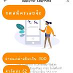 สมัคร เดิมพัน ออนไลน์